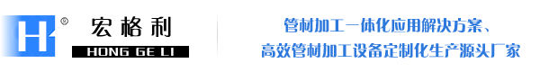 张家港宏格利机械有限公司